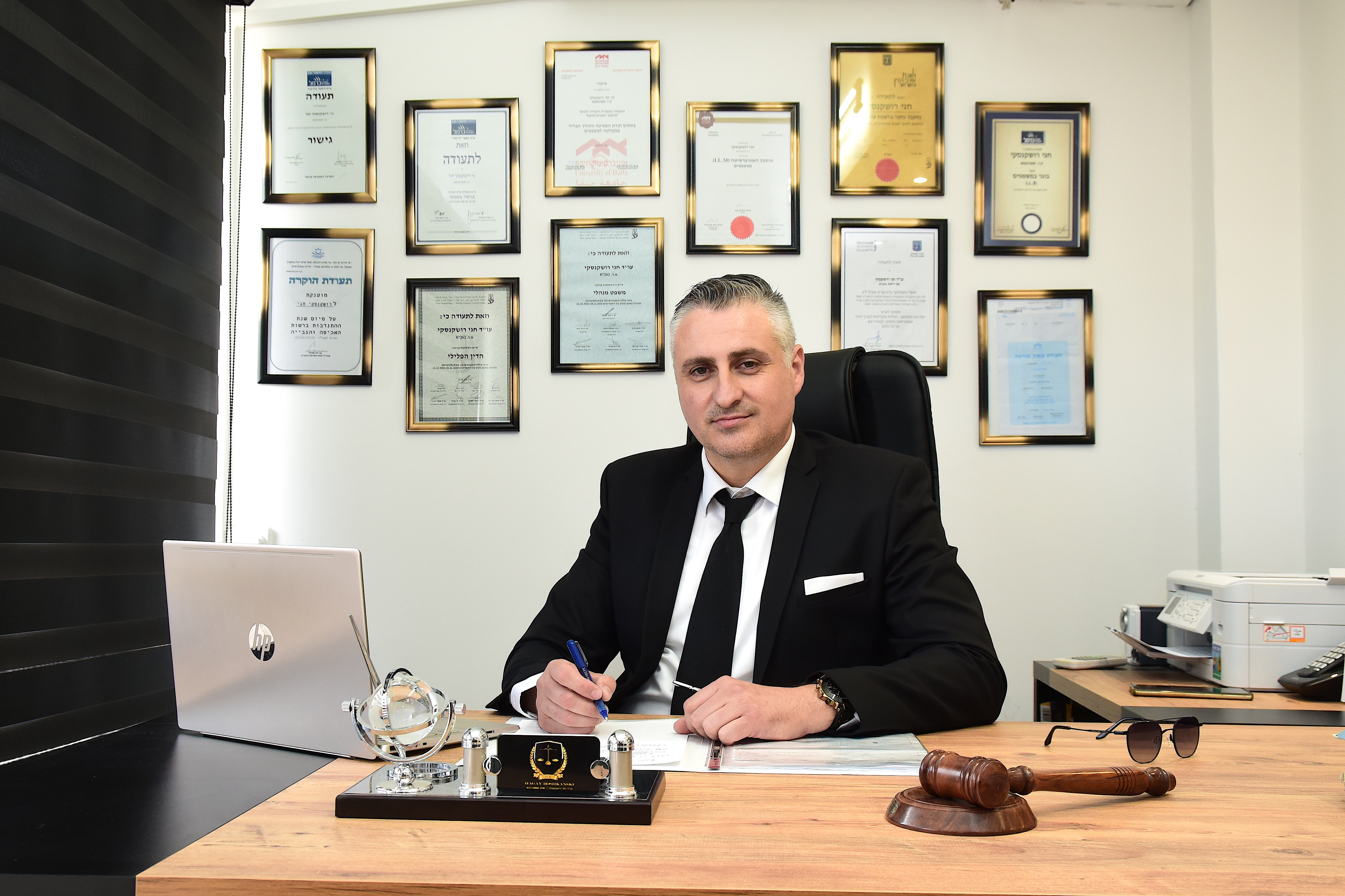 Hagai Roshkanski Law Office